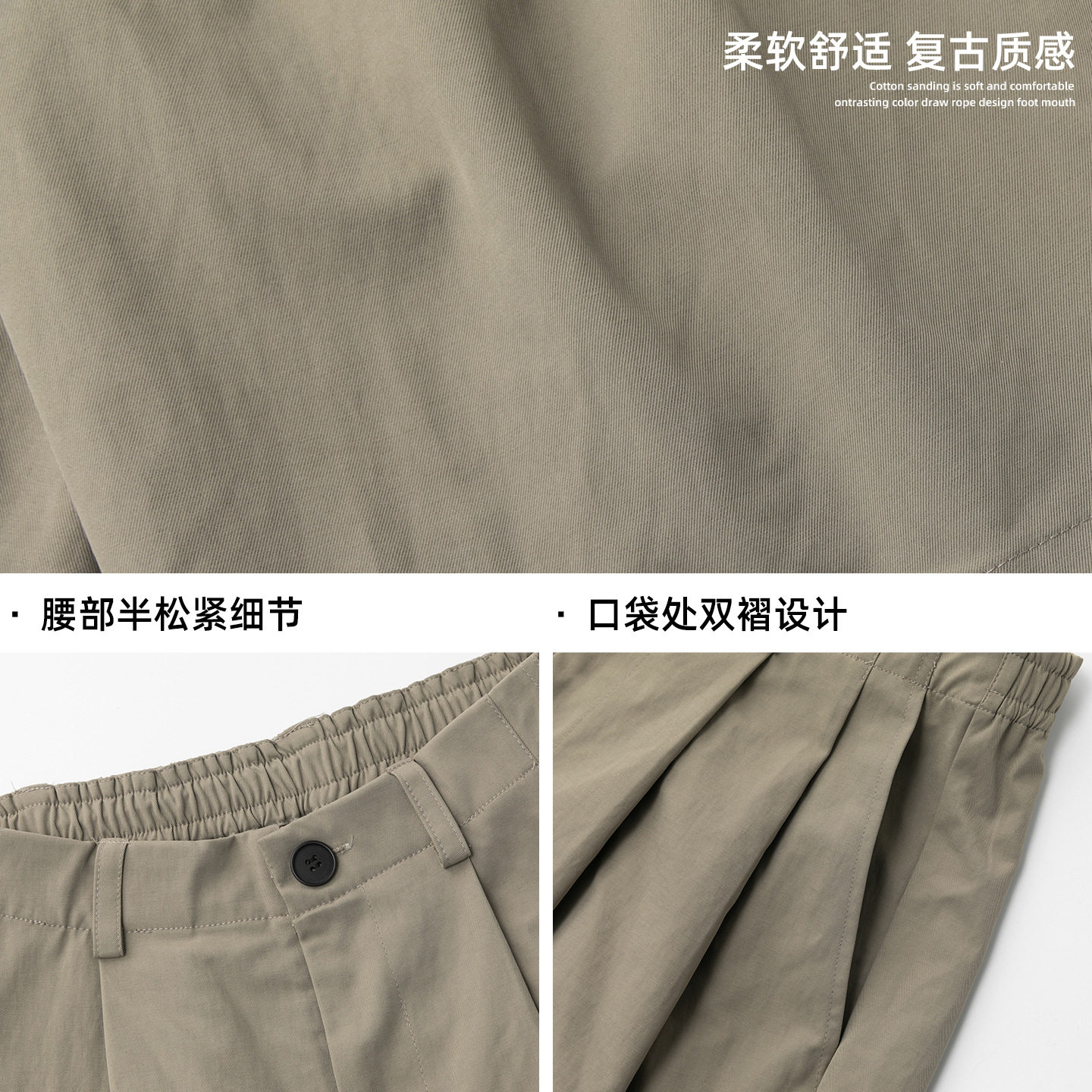 男春夏新款休闲裤子复古日系质感百搭六分裤OK2603-P43控78,男装休闲裤,电商A362