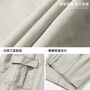 休闲裤男春夏款直筒宽松质感斜纹纯棉工装长裤MK2414-P70控108图片