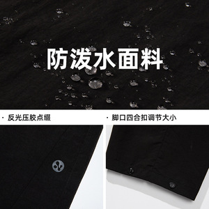 休闲裤男春季新款户外防泼水冲锋裤脚口可调长裤子MK2388-P45控68图片
