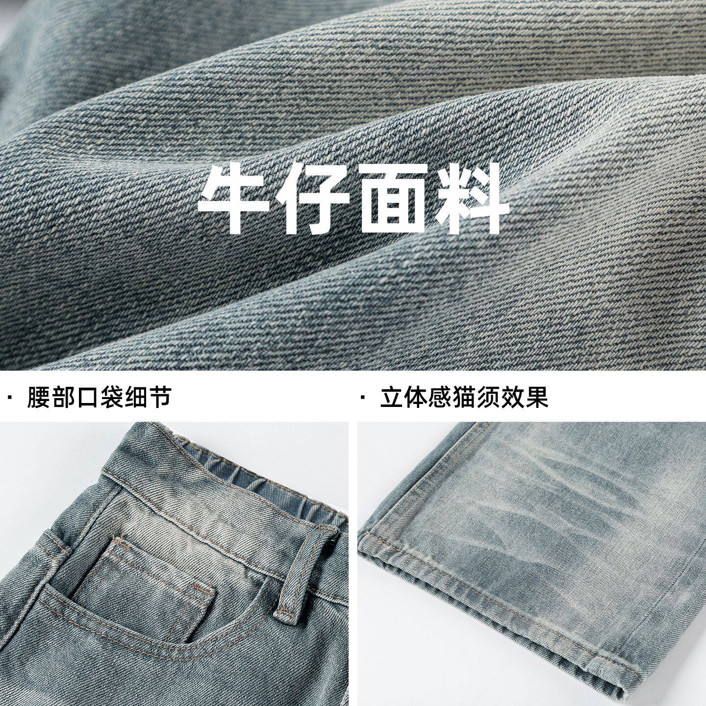 牛仔裤男秋季款高街美式潮牌宽松质感直筒长MN2454-P60控88,男装牛仔裤,电商A362