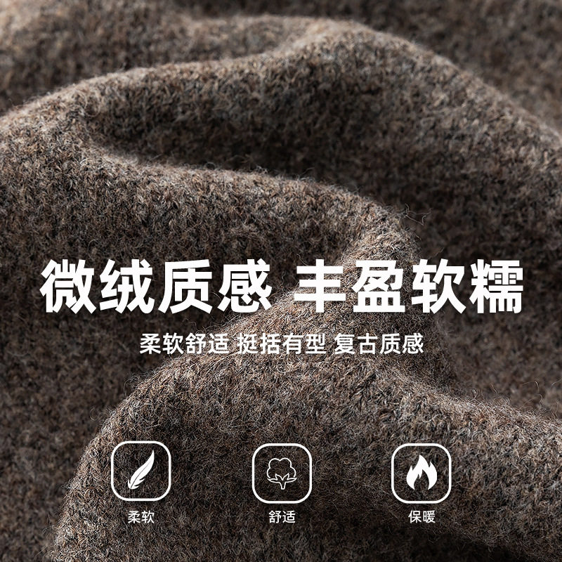 翻领毛衣男秋冬款感polo领针织衫保暖加厚外套MM4149-P60控98,男装针织衫/毛衣,电商A362