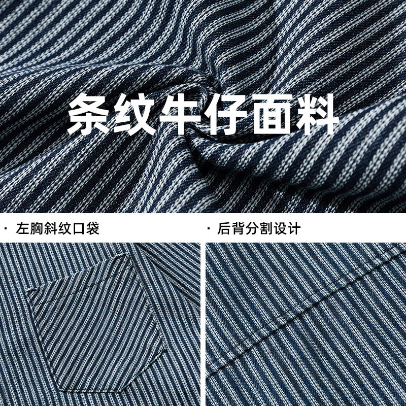 男春季款后背拼接设计日系复古休闲蓝色衬衣外套MC7136-P65控98,男装衬衫,电商A362