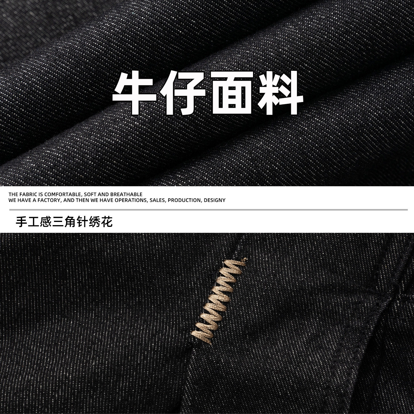 男春季款质感手工三角针刺绣直筒宽松休闲长裤ON2623-P58控98,男装休闲裤,电商A362