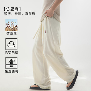 夏款仿亚麻凉爽透气直筒裤基础百搭质感长裤子OK2545-P40控68，男装休闲裤，电商A362