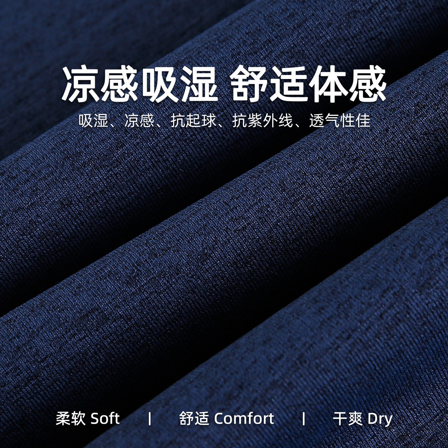 长袖T恤男春季款刺绣宽松防晒透气潮牌体恤衫卫衣MT7226-P30控49,男装防晒衣,电商A362