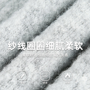 男秋冬款质感保暖慵懒风宽松半高领针织衫MM4159-P70控108图片