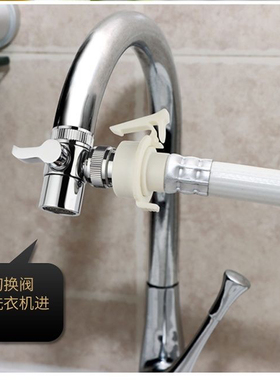 花洒水龙头外接22mm转4分水管接口洗衣机净水器三通阀分水器配件
