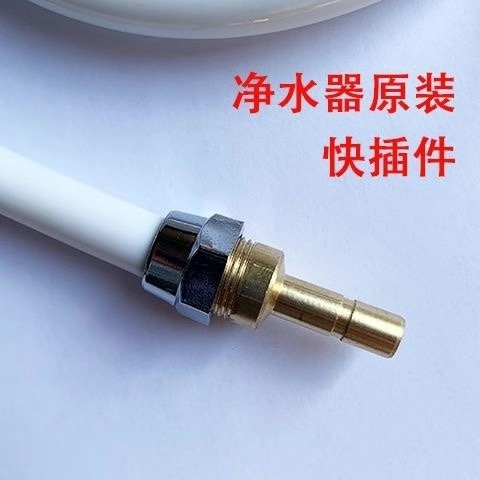 意开史蒂夫净水器家用不锈钢水龙头滤水器自来水净水机的铜快接