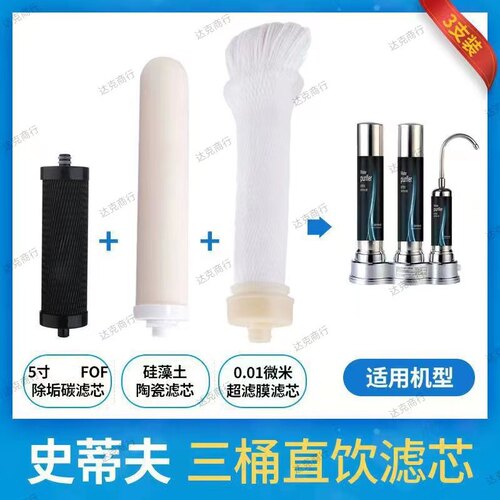陶瓷超滤膜史蒂夫v活性炭