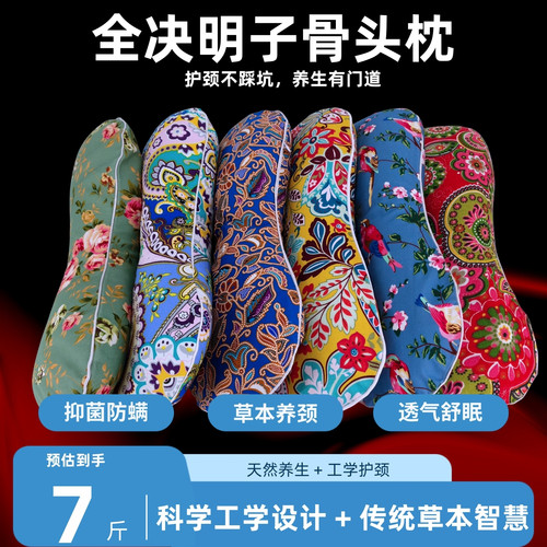腰枕睡觉专用决明子荞麦壳颈枕头