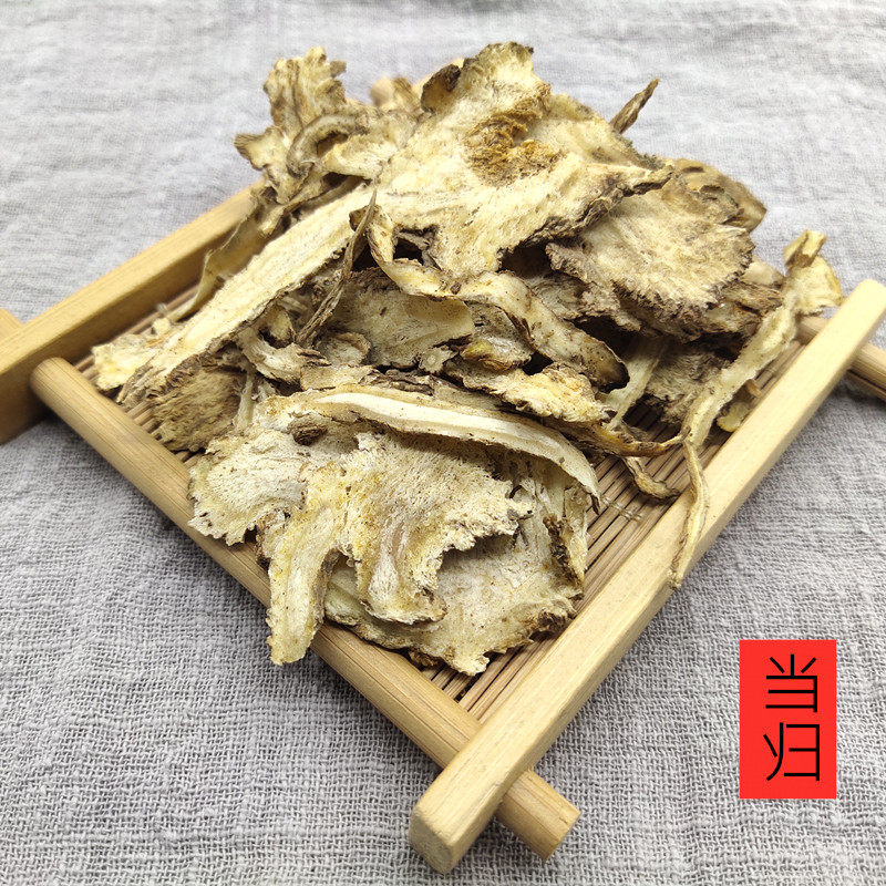 药材店铺当归片全当归头片包邮当归片中草药煲汤泡酒调理配料