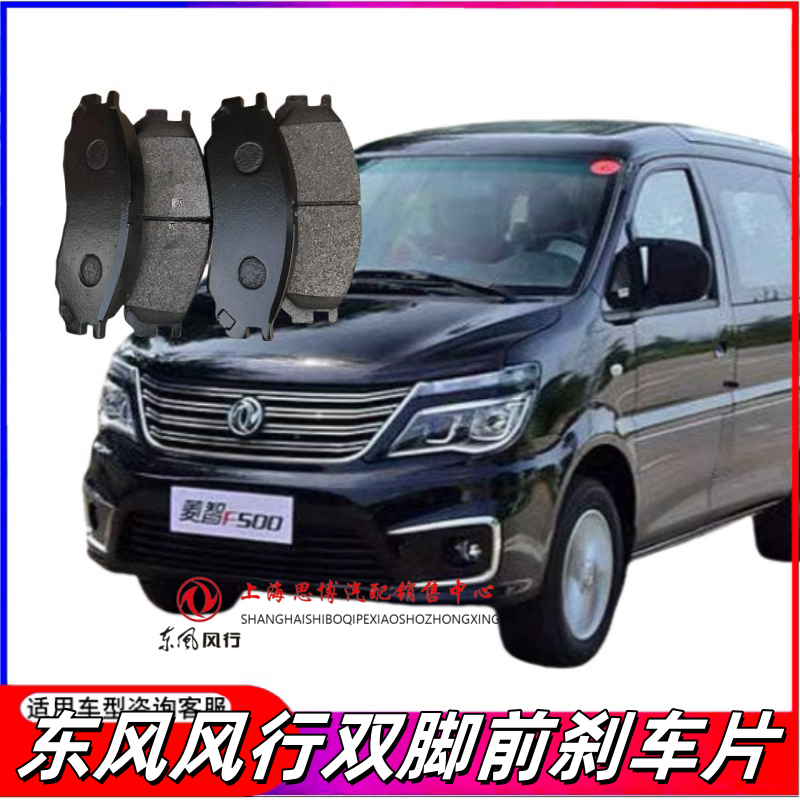 V3/M3/M5C12前刹车片