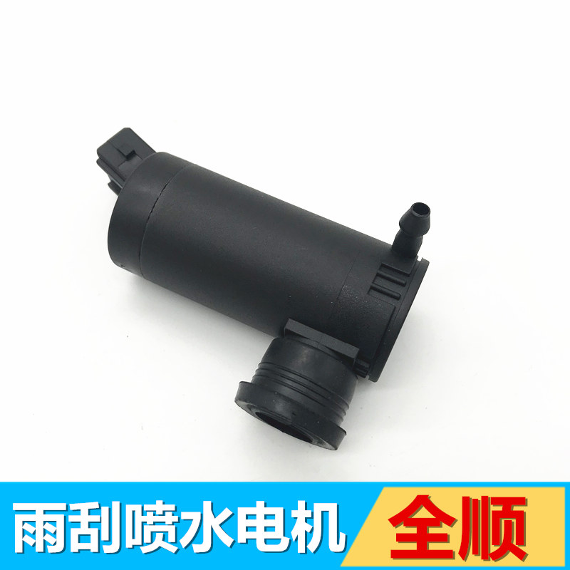 适配福特江铃经典全顺 喷水电机 喷水马达全顺新时代V348喷水电机