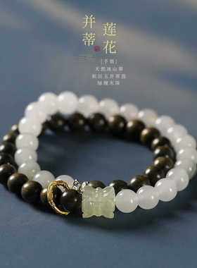 新中式正品飘绿珠岫玉双圈手链