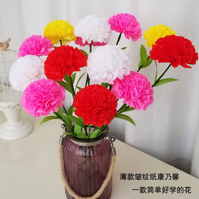 彩色薄款皱纹纸康乃馨材料包30朵母亲节简单手工课diy作业材料包