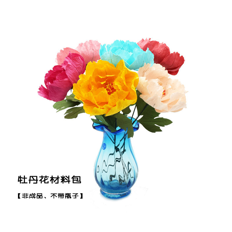 包邮 纸藤牡丹花材料包diy手工制作材料学生手工课作业6朵材料包