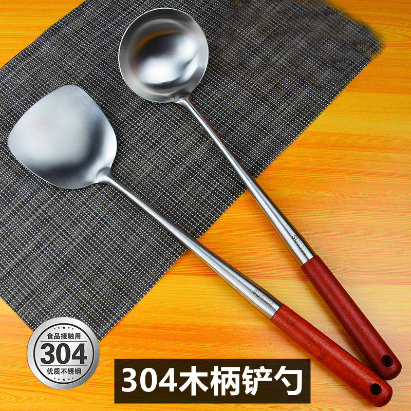 304不锈钢锅铲 勺子炒菜铲子厨师炒勺加厚防烫隔热木质手柄锅铲勺,厨房/烹饪用具,锅铲,淘宝优惠券,粉丝福利购,淘宝优惠卷