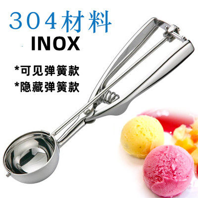 冰激凌水果INOX304不锈钢