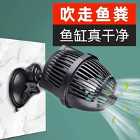 Sensen Fish Tank Wave Pump Aquatic Box Surfing Небольшой двойной насос рыб для рыбы для очистки рыбного навоза Стул тихий насос