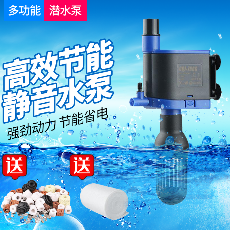 鱼缸过滤器三合一潜水泵上过滤设备循环静音抽水泵增氧鱼缸过滤泵|ruв категории животное/Животное питание и принадлежностей, аквариум мира, аквариум аквариум оборудования и т.д., аквариум/аквариум - от Buy2taobao.com для оказания профессиональной услуги покупки агента Taobao