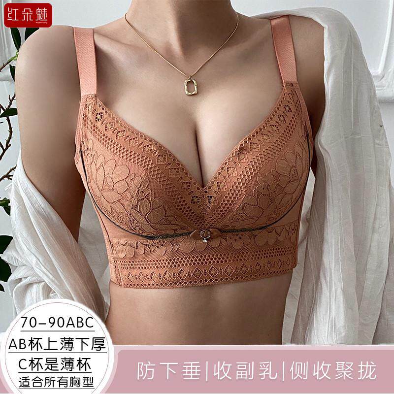 蕾调整型塑形聚拢收副乳内衣AB中厚C薄文胸胸罩蕾丝性感透