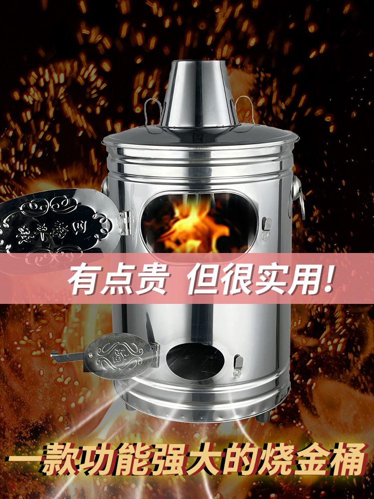 家用烧宝炉环保卫生烧纸桶小区化宝桶佛堂聚宝桶不锈钢祭祀钱纸炉