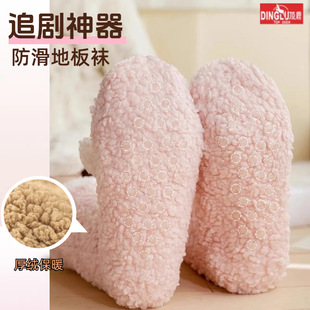 冬天男女暖脚神器床上睡觉用被窝晚上脚冷家用发热袜子取暖热脚