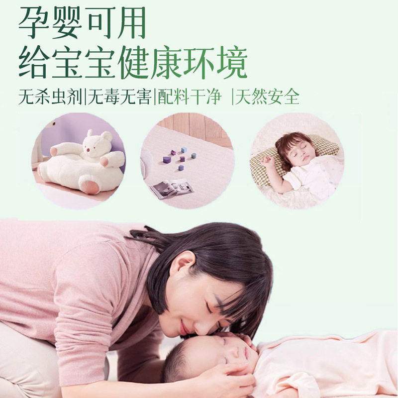 除螨喷雾去防祛螨虫消毒床上母婴可家用学生宿舍专用神器白茶花香