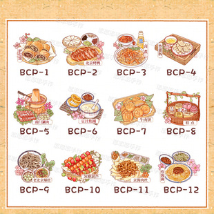 北京美味特产美食冰箱贴装饰磁贴北京烤鸭南门涮肉卤煮吸铁石