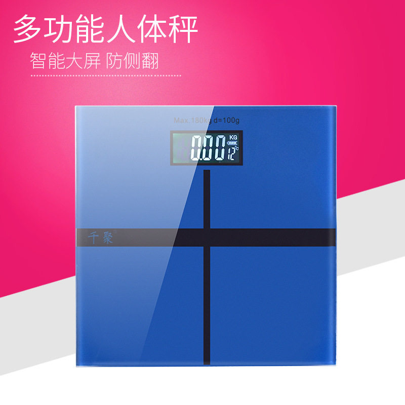 千聚新款人体秤家用智能电子体重秤人体专业测健康体重称大 秤面