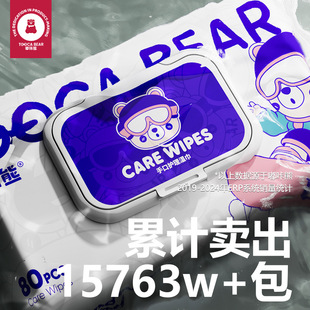 嘟咔熊湿巾80抽手口屁用宝宝新生家庭实惠装 湿纸巾大包湿巾囤货装