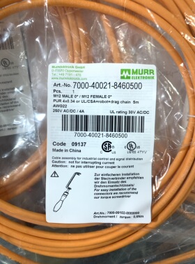 原装MURR穆尓连接器连接线 7000-40021-8460500米 现货55条可议价