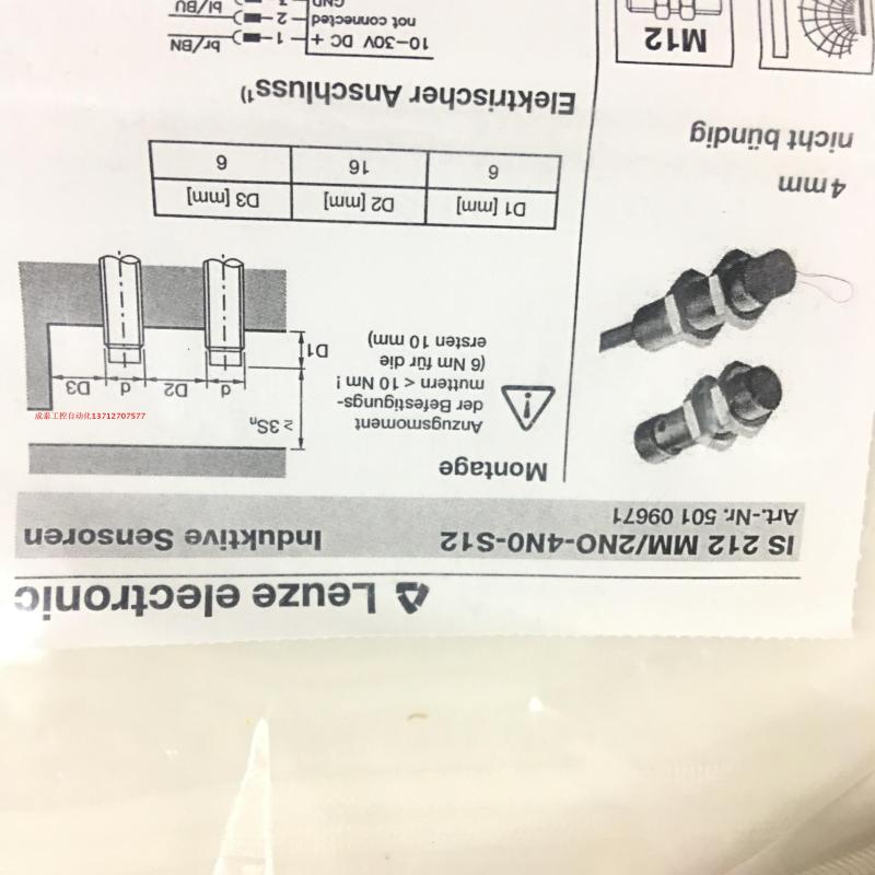 劳易测接近开关 原装 全新 IS 212MM/2NO-4N0-S12 现货 14个