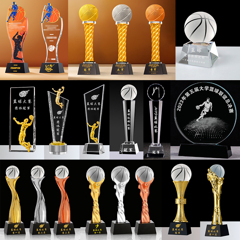 新款篮球奖杯大号冠军定制刻字