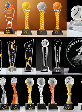 新款篮球奖杯学校公司运动会比赛大号冠军MVP村BA颁奖牌定做刻字