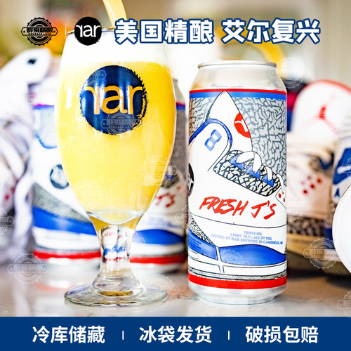 美国原装进口艾尔复兴新鲜J/味真足/持续饱和精酿啤酒473ml罐装
