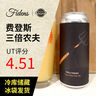 费登斯 美国进口高分尖货费登斯三倍工匠 /三倍商人/农夫473ml听