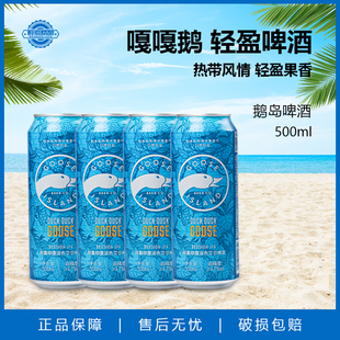 鹅岛嘎嘎鹅轻盈IPA啤酒500ml艾尔小麦精酿拉罐啤酒组合装