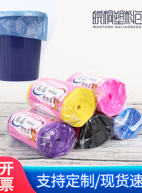 加厚黑色垃圾袋居家蓝色断点式清洁袋厚实一次性分类塑料袋定制