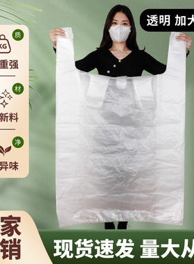 超大号塑料袋银灰色背心加厚马甲袋打包袋商用手提防尘收纳搬家袋