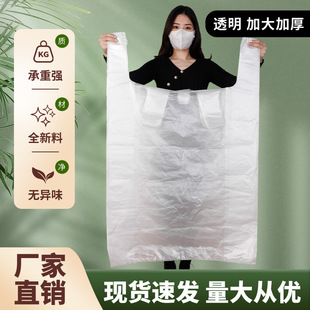 超大号塑料袋银灰色背心加厚马甲袋打包袋商用手提防尘收纳搬家袋
