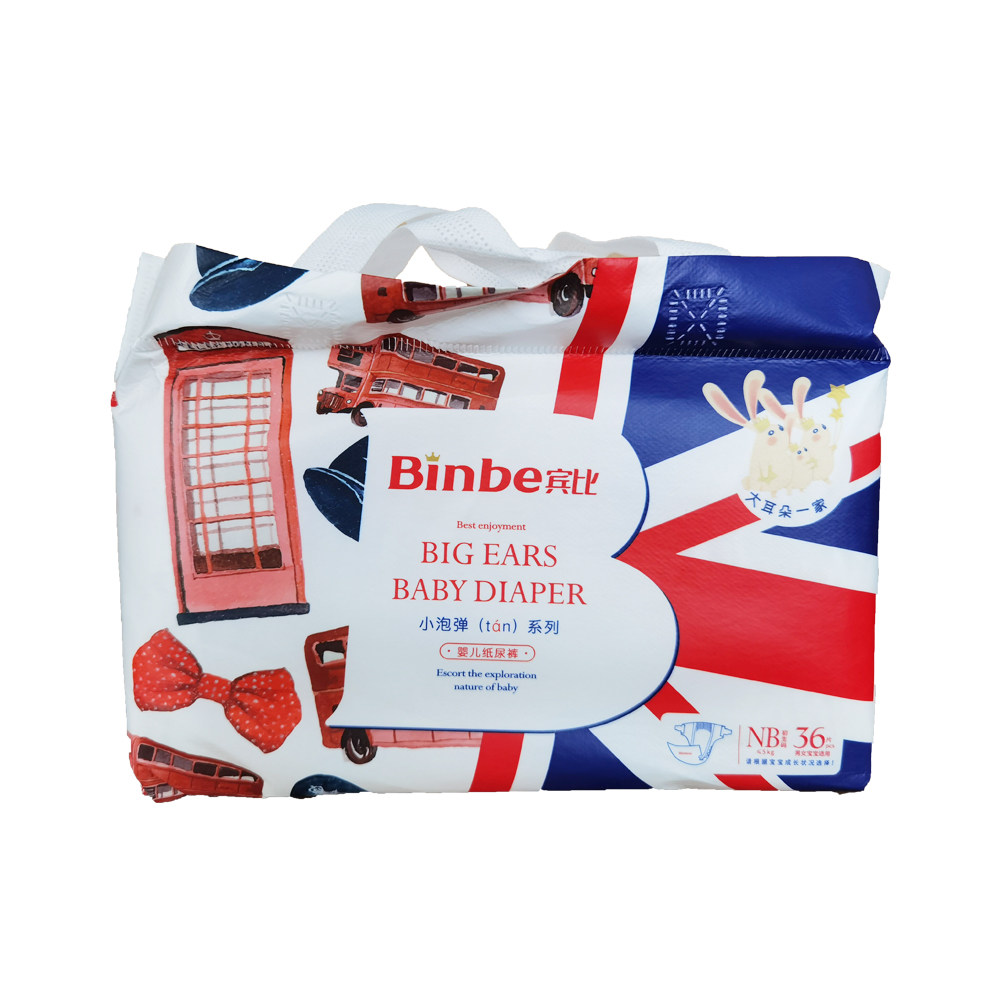 宾比超薄弹力大耳朵纸尿裤男女 nb号36片 两包批