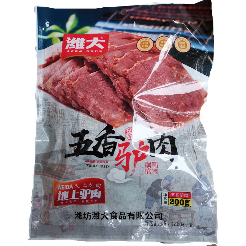 濰大五香驢肉200克袋裝熟食即食