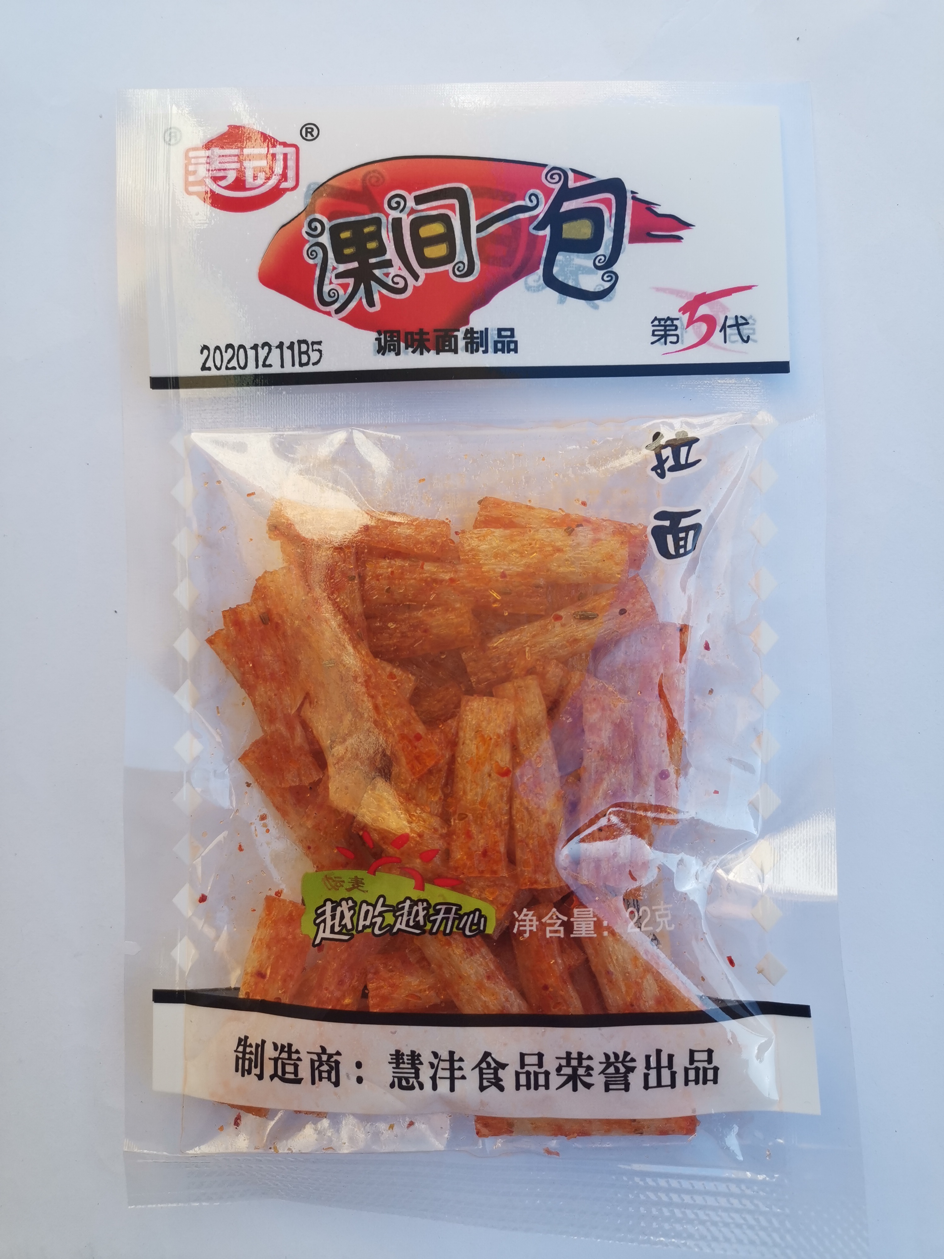 课间一包辣条10袋装小面筋麦动辣片拉面辣包80后怀旧童年零食包邮