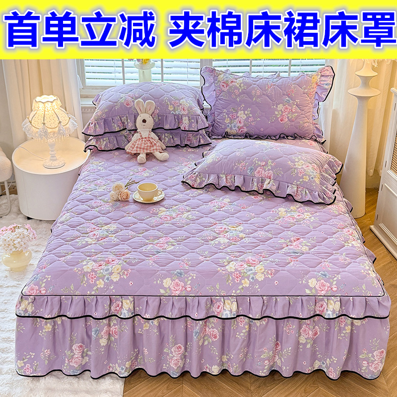 热销小花边夹棉床裙单件加棉床罩加厚保暖席梦思防滑床单床上用品