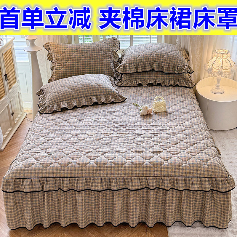 爆款小花边夹棉床裙单件加棉床罩加厚保暖席梦思防滑床单床上用品,床上用品,床裙,淘宝优惠券,粉丝福利购,淘宝优惠卷