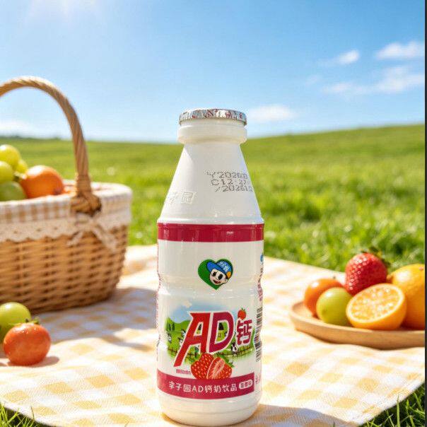 李子园AD钙奶220g牛奶