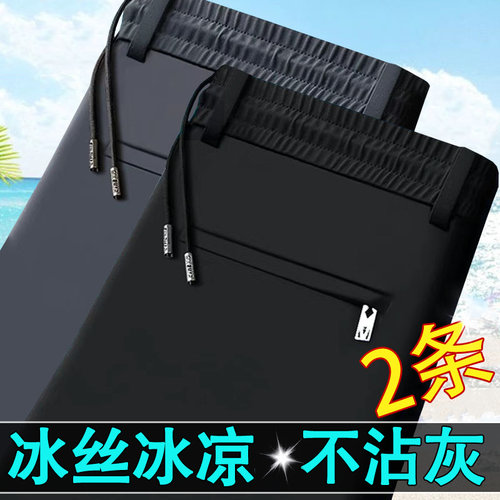 中年爸爸装夏季薄款大码弹力休闲裤男士潮流长裤松紧腰百搭直筒裤