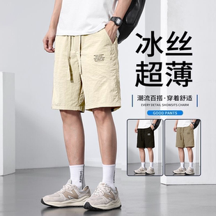 裤 薄款 衩潮男裤 新款 子 冰丝速干运动大裤 工装 男士 夏季 五分休闲短裤