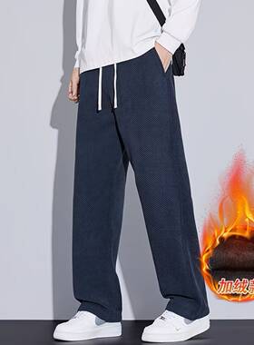 秋冬男士灯芯绒休闲裤抽绳收腰抗皱百搭潮流直筒长裤时尚男式裤子